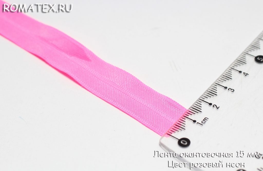 Ткань лента окантовочная 15 мм цвет розовый неон